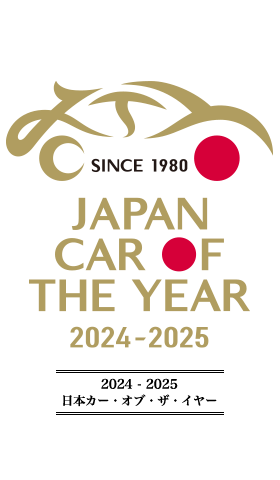 CAR OF THE YEAR JAPAN 2024 - 2025